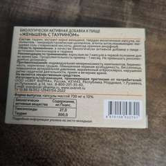 Фото отзыва 10540196