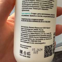 Фото отзыва 11148752