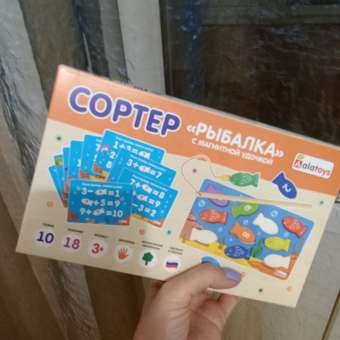 Игрушка Alatoys рыбалка Монтессори в ассортименте: отзыв пользователя Детский Мир