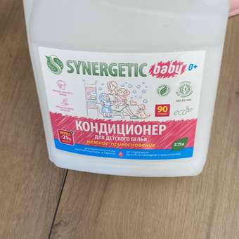Гипоаллергенный кондиционер Synergetic для детского белья Нежное прикосновение Без запаха 2750 мл: отзыв пользователя Детский Мир