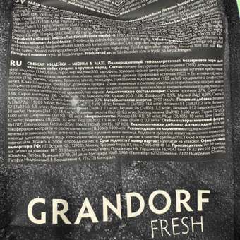 Корм для собак GRANDORF FRESH Fresh Dog Adult Med/Maxi Turkey/Sweet Potato сред и круп пород Свежее мясо индейки 10кг беззерн с жив пр: отзыв пользователя. Зоомагазин Зоозавр