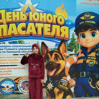 Костюм Kukurumi: отзыв пользователя Детский Мир