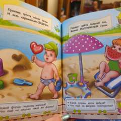 Фото отзыва 11043429