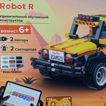 Конструктор Apitor Robot 4в1 электронный 300 дет.: отзыв пользователя Детский Мир