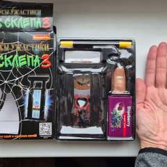 Фото отзыва 10561534