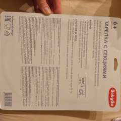 Фото отзыва 11301106