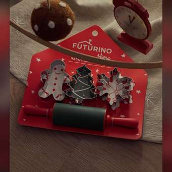 Новогодний набор для выпечки FUTURINO Home: отзыв пользователя Детский Мир