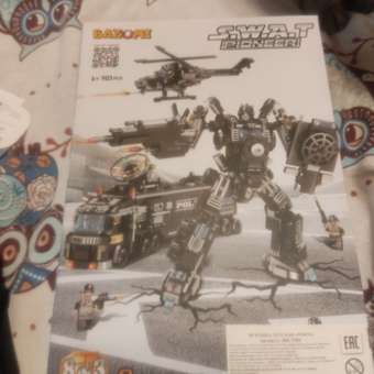 Конструктор BAZUMI City Большой военная полиция лего 903 дет.: отзыв пользователя Детский Мир