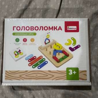 Настольная игра Alatoys Нейротренажер в ассортименте: отзыв пользователя Детский Мир