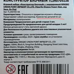 Фото отзыва 11084567