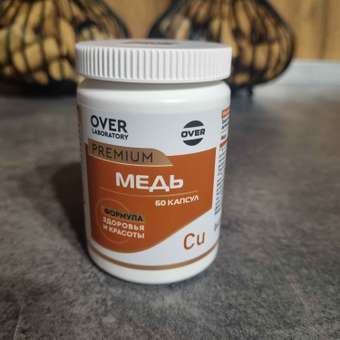 Меди Глюконат (медь витамины) OVER БАД Для здоровья сердца и сосудов: отзыв пользователя Детский Мир
