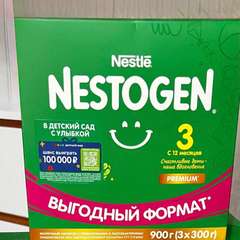 Фото отзыва 10633955