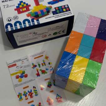 Конструктор TrendToys Кубики магнитный 72 дет.: отзыв пользователя Детский Мир