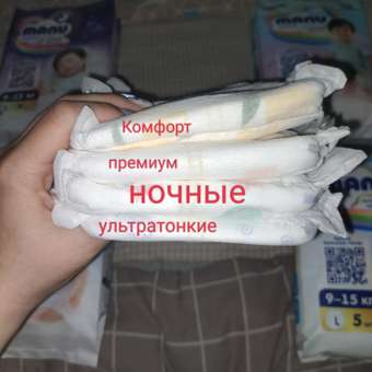 Трусики MANU Микс L (9-14 кг) 20 шт.: отзыв пользователя Детский Мир