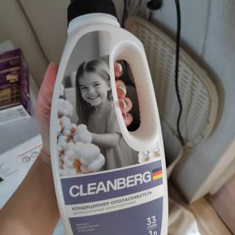 Кондиционер Cleanberg Хлопок 1 л: отзыв пользователя Детский Мир