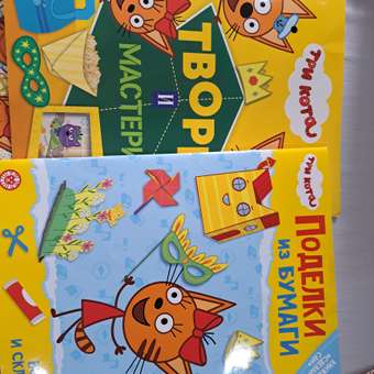 Твори и мастери Три кота: отзыв пользователя Детский Мир