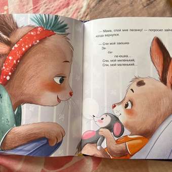 Книга Росмэн Спокойной ночи Мими! Орлова А.: отзыв пользователя Детский Мир