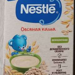 Фото отзыва 4458734