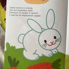 Фото отзыва 11184470