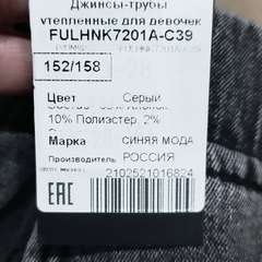 Фото отзыва 10706312