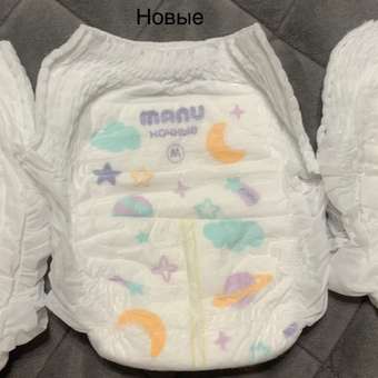 Трусики MANU ночные M (6-11 кг) 46 шт.: отзыв пользователя ДетМир