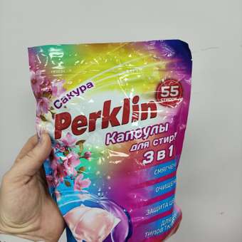 Капсулы для стирки Perklin Сакура 0.44 кг 55 шт.: отзыв пользователя Детский Мир
