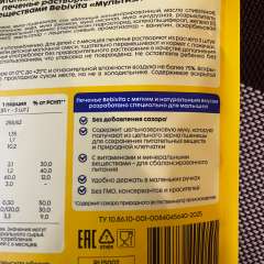 Фото отзыва 11046921