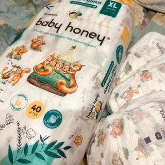 Трусики Baby Honey для новорожденных XL (12-17 кг) 40 шт.: отзыв пользователя Детский Мир