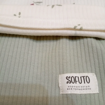 Футболка 2 шт SOFUTO: отзыв пользователя Детский Мир