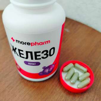 Бад morepharm Витамины Железо хелат 40мг 90 капсул: отзыв пользователя Детский Мир