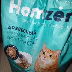 Фото отзыва 10792677