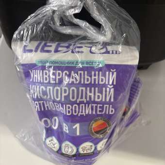 Пятновыводитель Meine Liebe Кислородный 800 г универсальное: отзыв пользователя Детский Мир