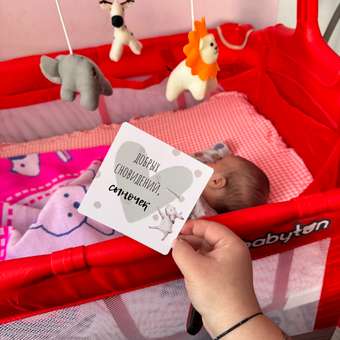 Манеж кровать Babyton Dreamy Coral красный: отзыв пользователя Детский Мир