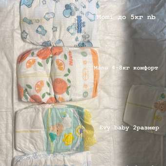 Подгузники Momi Super Soft S (4-8 кг) 100 шт.: отзыв пользователя Детский Мир