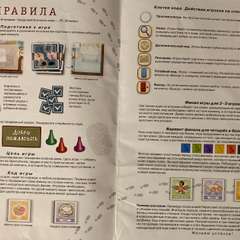 Фото отзыва 10851264