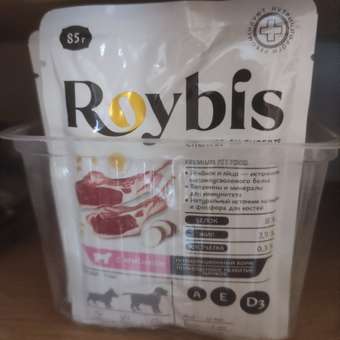 Корм для щенков Roybis 1кг с ягненком сухой полнорационный для средних и крупных пород: отзыв пользователя. Зоомагазин Зоозавр
