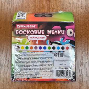 Восковые мелки Brauberg 12 шт.: отзыв пользователя Детский Мир