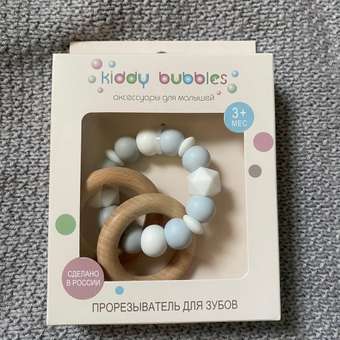 Прорезыватель kiddy bubbles: отзыв пользователя Детский Мир
