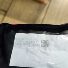 Фото отзыва 10976304