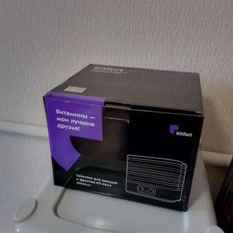 Сушилка для овощей и фруктов KITFORT КТ-4944: отзыв пользователя Детский Мир