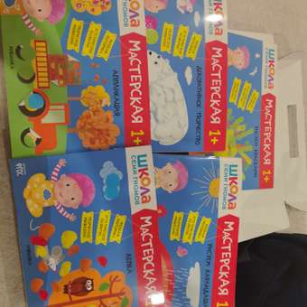 Набор для творчества Школа Семи Гномов Мастерская 1+: 5 альбомов + плакаты + наклейки + канцтовары: отзыв пользователя Детский Мир