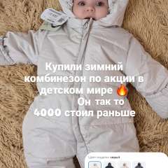 Фото отзыва 10944902