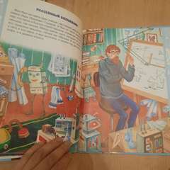 Фото отзыва 10648936