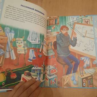 Книга Проф-Пресс Сказка о потерянном времени: отзыв пользователя Детский Мир