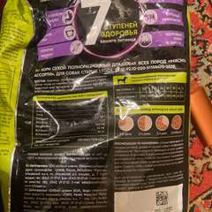 Фото отзыва 6052