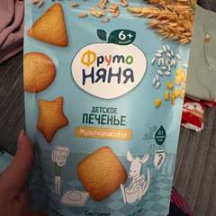 Фото отзыва 10860083