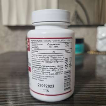 Коэнзим Q10 OVER БАД Для сердца молодости и энергии 60 капсул: отзыв пользователя Детский Мир