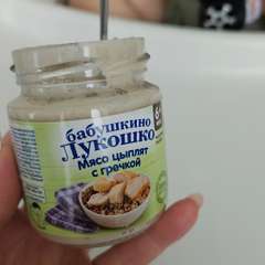 Фото отзыва 10563369