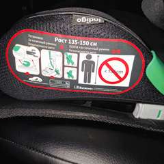 Фото отзыва 10785740