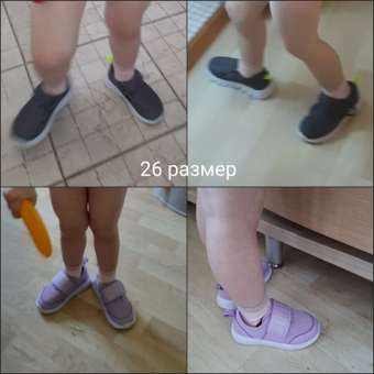 Кроссовки Tombi: отзыв пользователя Детский Мир